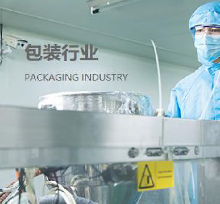 不断引进技术研发人才，不断使设备更新换代